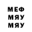 МДМА VHQ XWIN GG