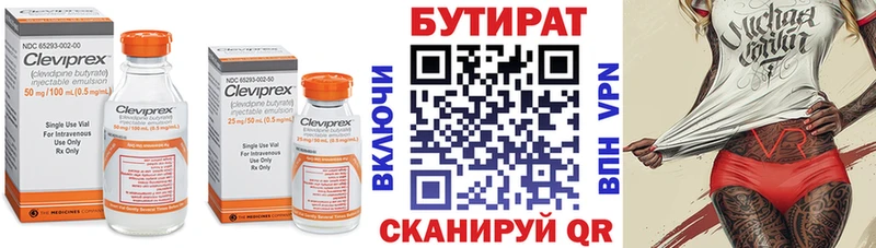 KRAKEN ссылка  Суздаль  БУТИРАТ жидкий экстази  что такое наркотик 