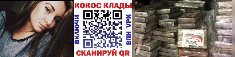 хочу   blacksprut вход  Cocaine FishScale  Суздаль 