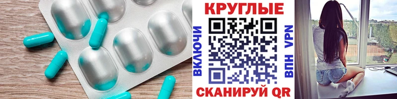 ЭКСТАЗИ TESLA  наркота  omg как зайти  Суздаль 