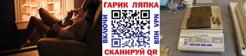 ГАШИШ AMNESIA HAZE  Суздаль 
