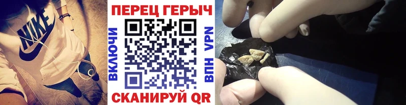 Героин хмурый  Суздаль 