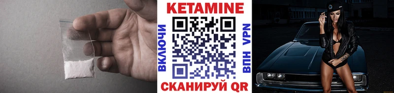Кетамин ketamine  Суздаль 