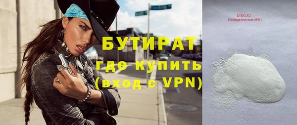 прущие крисы Абдулино