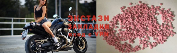 молекула духа Абаза