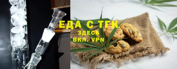 молекула духа Абаза