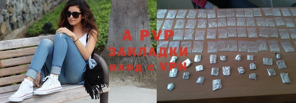молекула духа Абаза