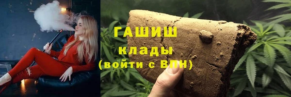 молекула духа Абаза