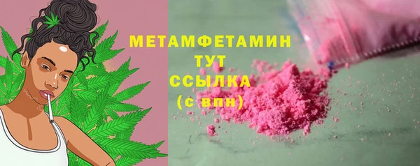 прущие крисы Абдулино