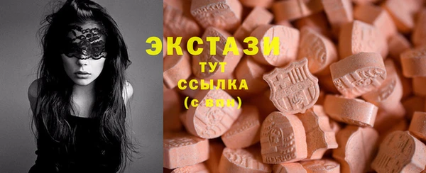 молекула духа Абаза