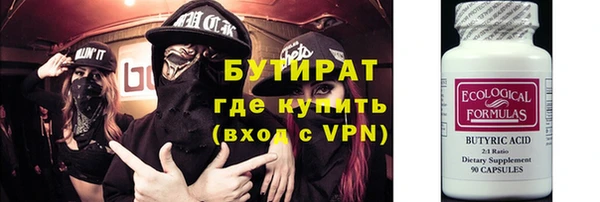 молекула духа Абаза