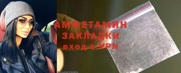 молекула духа Абаза