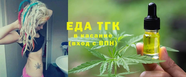 прущие крисы Абдулино