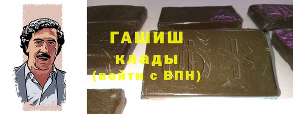 кокс Абинск