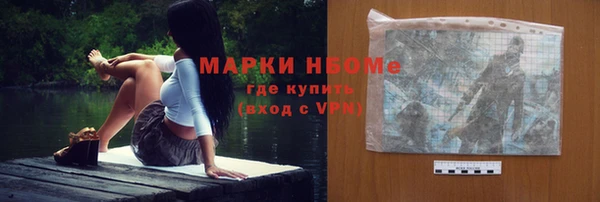 молекула духа Абаза