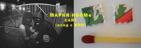 прущие крисы Абдулино