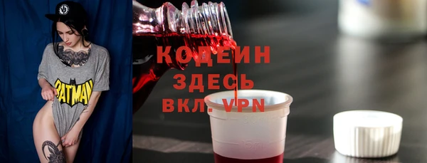 молекула духа Абаза