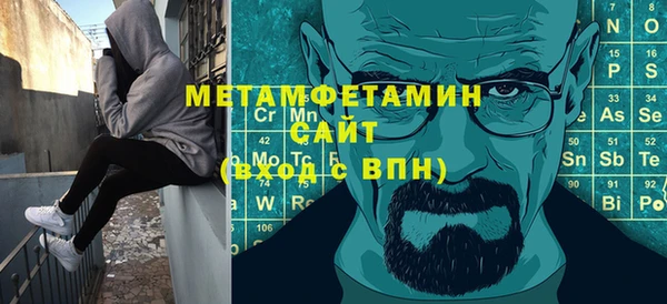 молекула духа Абаза