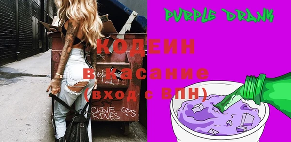 молекула духа Абаза
