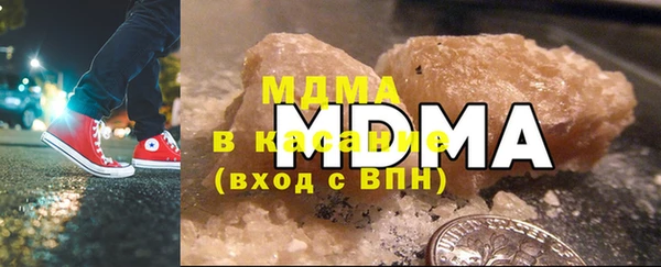прущие крисы Абдулино