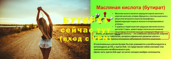 кокс Абинск