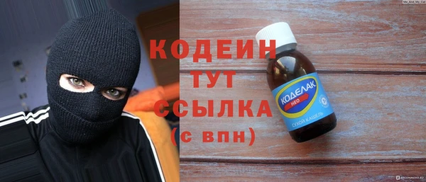 прущие крисы Абдулино