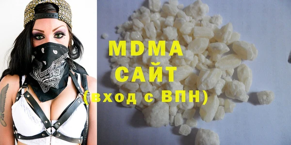 молекула духа Абаза