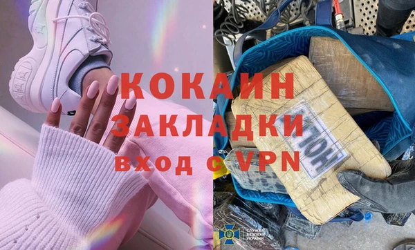 кокс Абинск