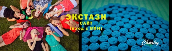 прущие крисы Абдулино