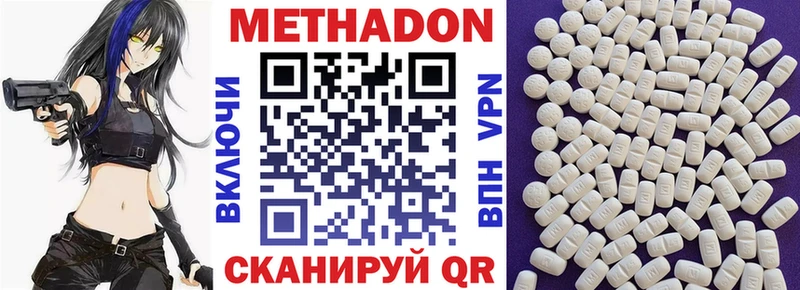Метадон кристалл  Суздаль 