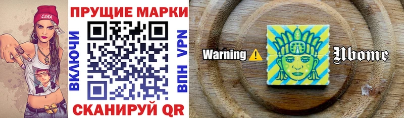 Наркотические марки 1,5мг  Суздаль 