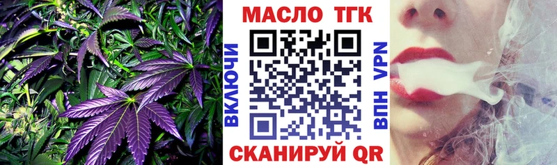 Дистиллят ТГК THC oil Суздаль